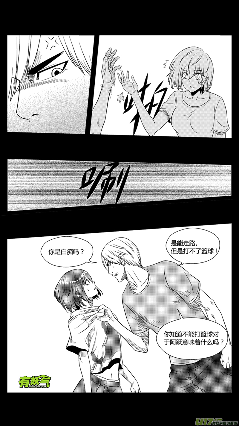 球娘韩漫全集-一百一十六.影帝无删减无遮挡章节图片 