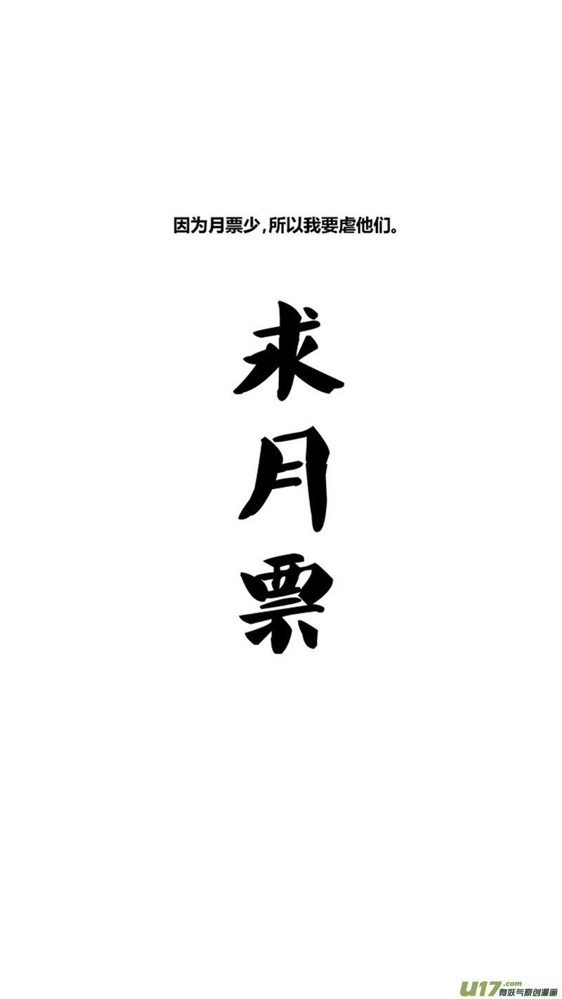 球娘韩漫全集-一百一十六.影帝无删减无遮挡章节图片 