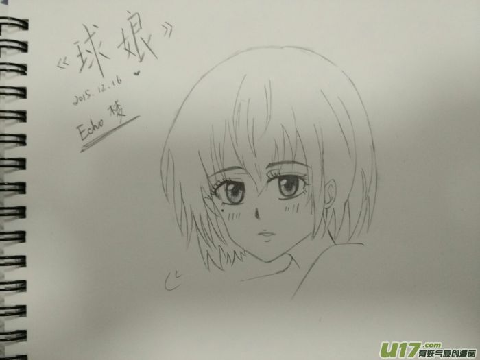 球娘韩漫全集-球娘同人馆11无删减无遮挡章节图片 