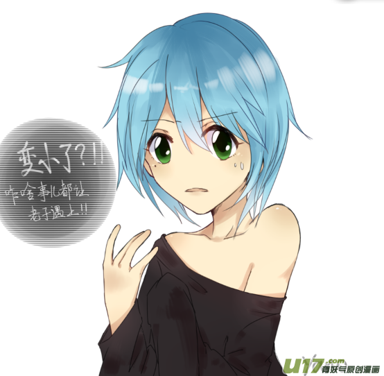 球娘韩漫全集-球娘同人馆11无删减无遮挡章节图片 