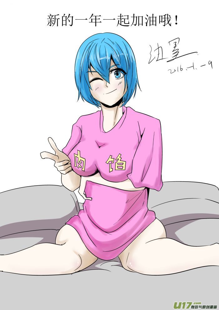 球娘韩漫全集-球娘同人馆11无删减无遮挡章节图片 