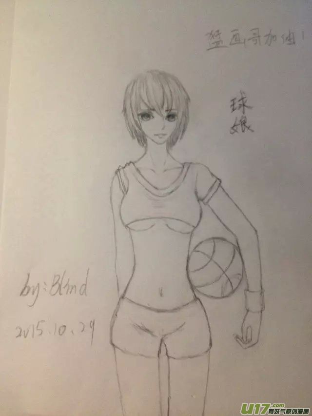 球娘韩漫全集-球娘同人馆11无删减无遮挡章节图片 