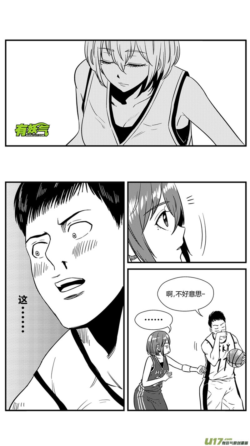 球娘韩漫全集-一百一十九.了如指掌（上）无删减无遮挡章节图片 