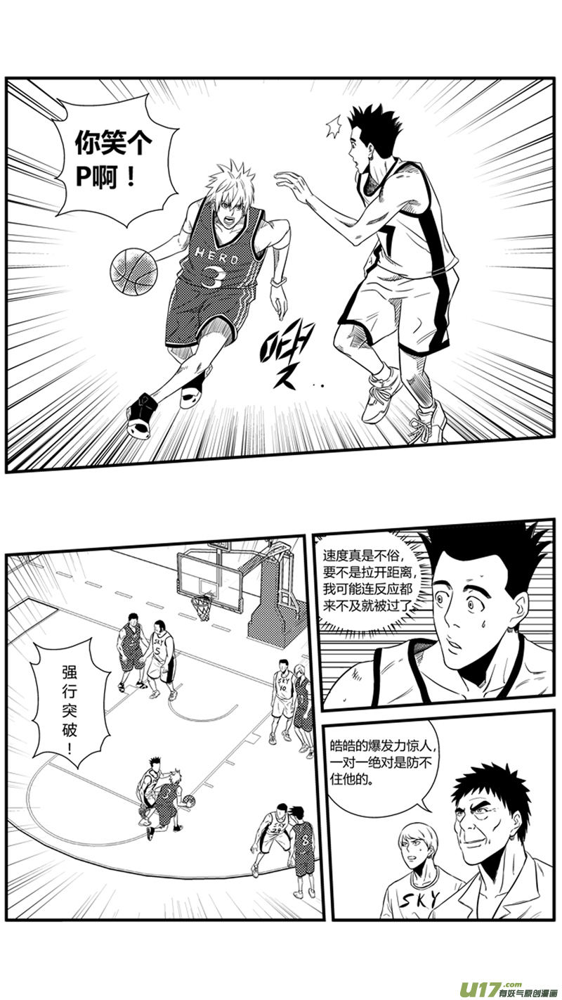 球娘韩漫全集-一百二十.了如指掌（下）无删减无遮挡章节图片 