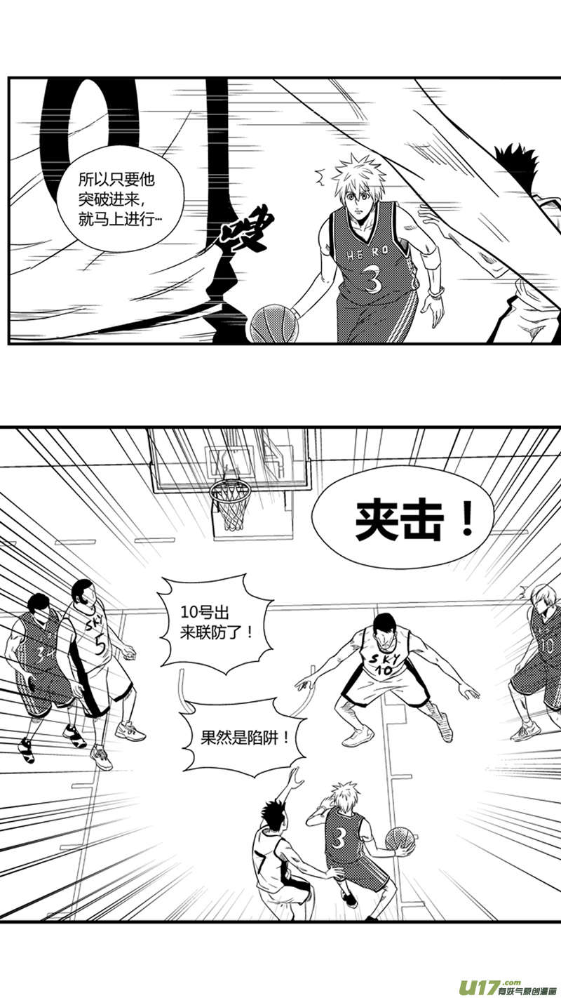 球娘韩漫全集-一百二十.了如指掌（下）无删减无遮挡章节图片 