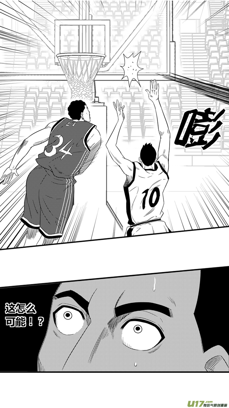 球娘韩漫全集-一百二十一.超强中锋无删减无遮挡章节图片 