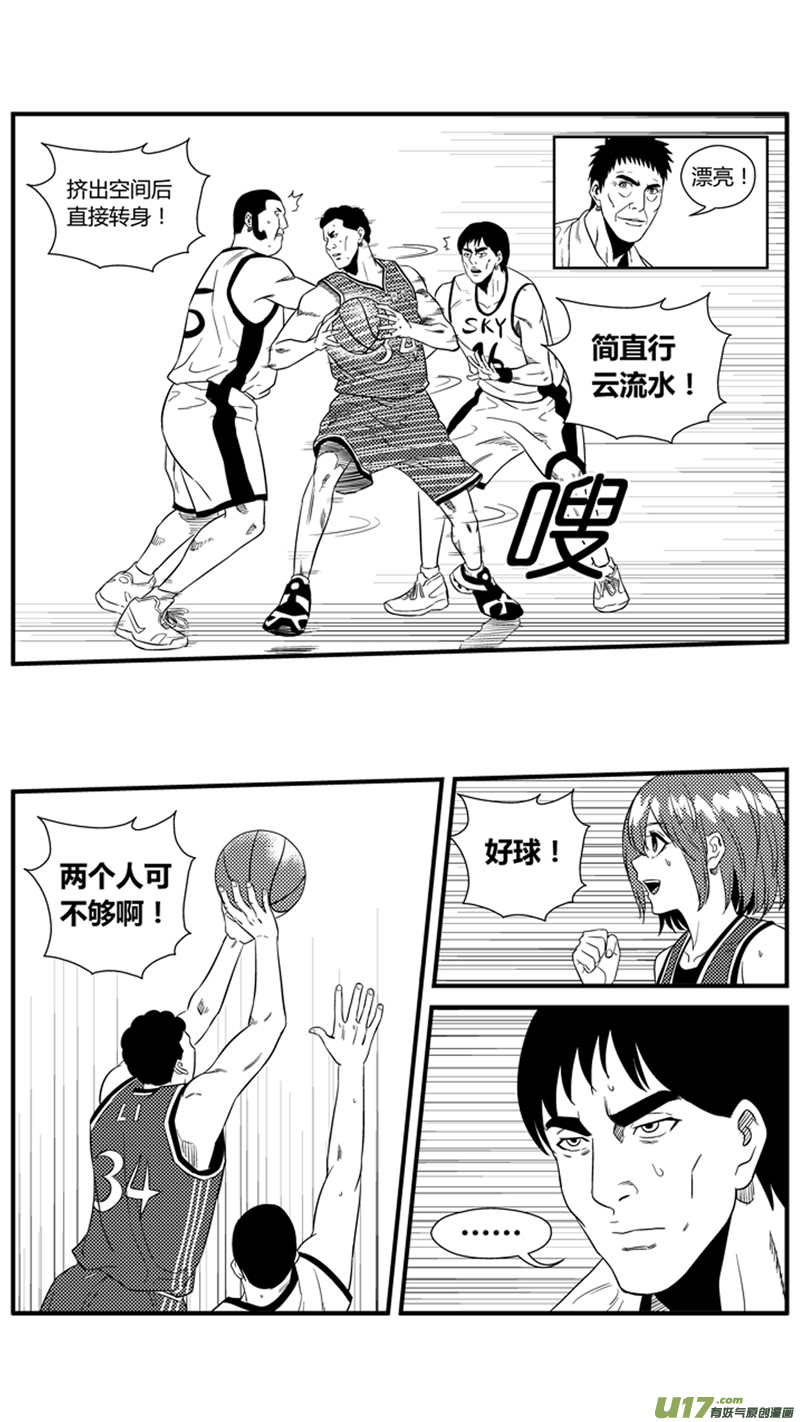 球娘韩漫全集-一百二十二.孤军奋战无删减无遮挡章节图片 