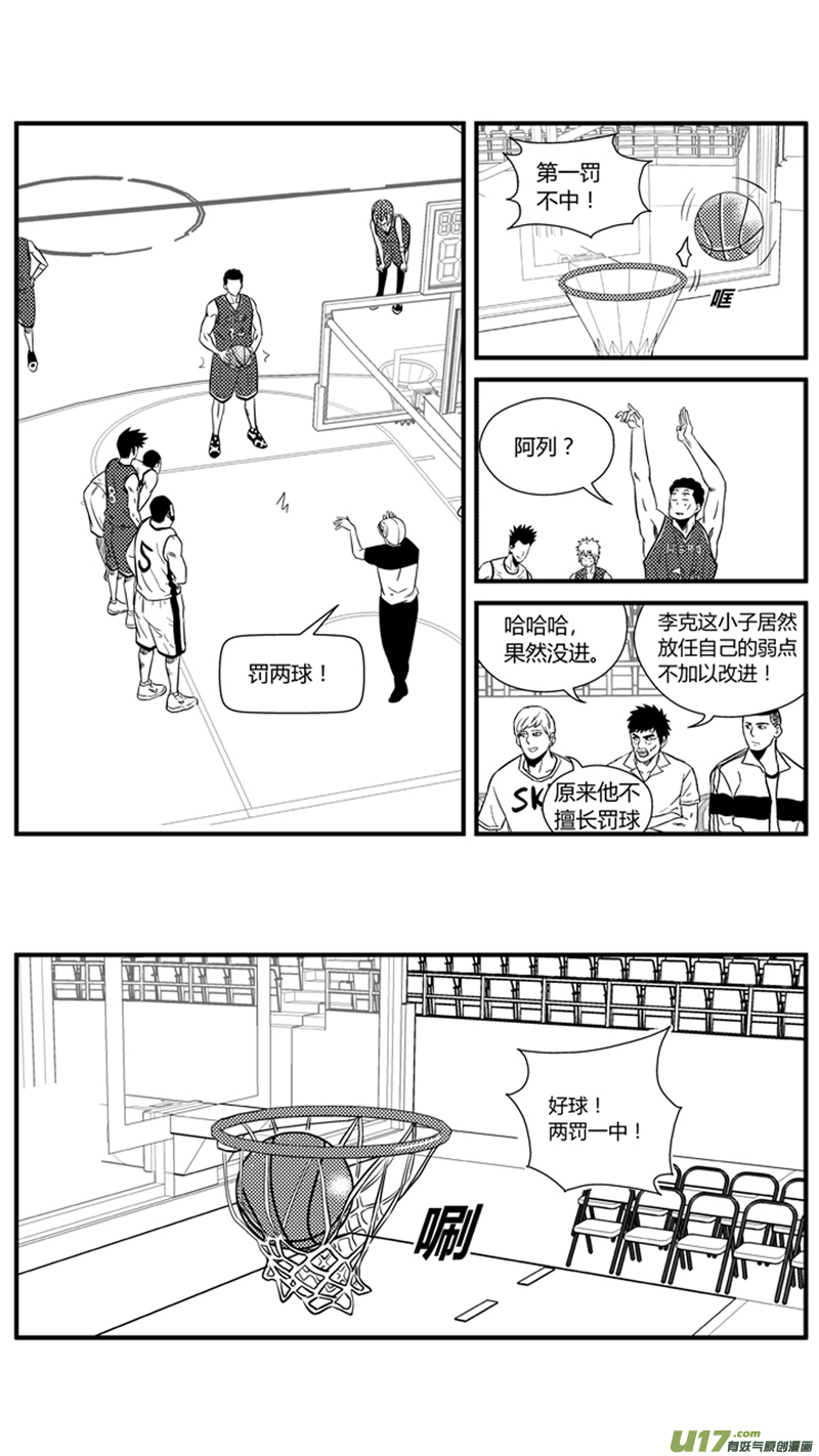 球娘韩漫全集-一百二十二.孤军奋战无删减无遮挡章节图片 