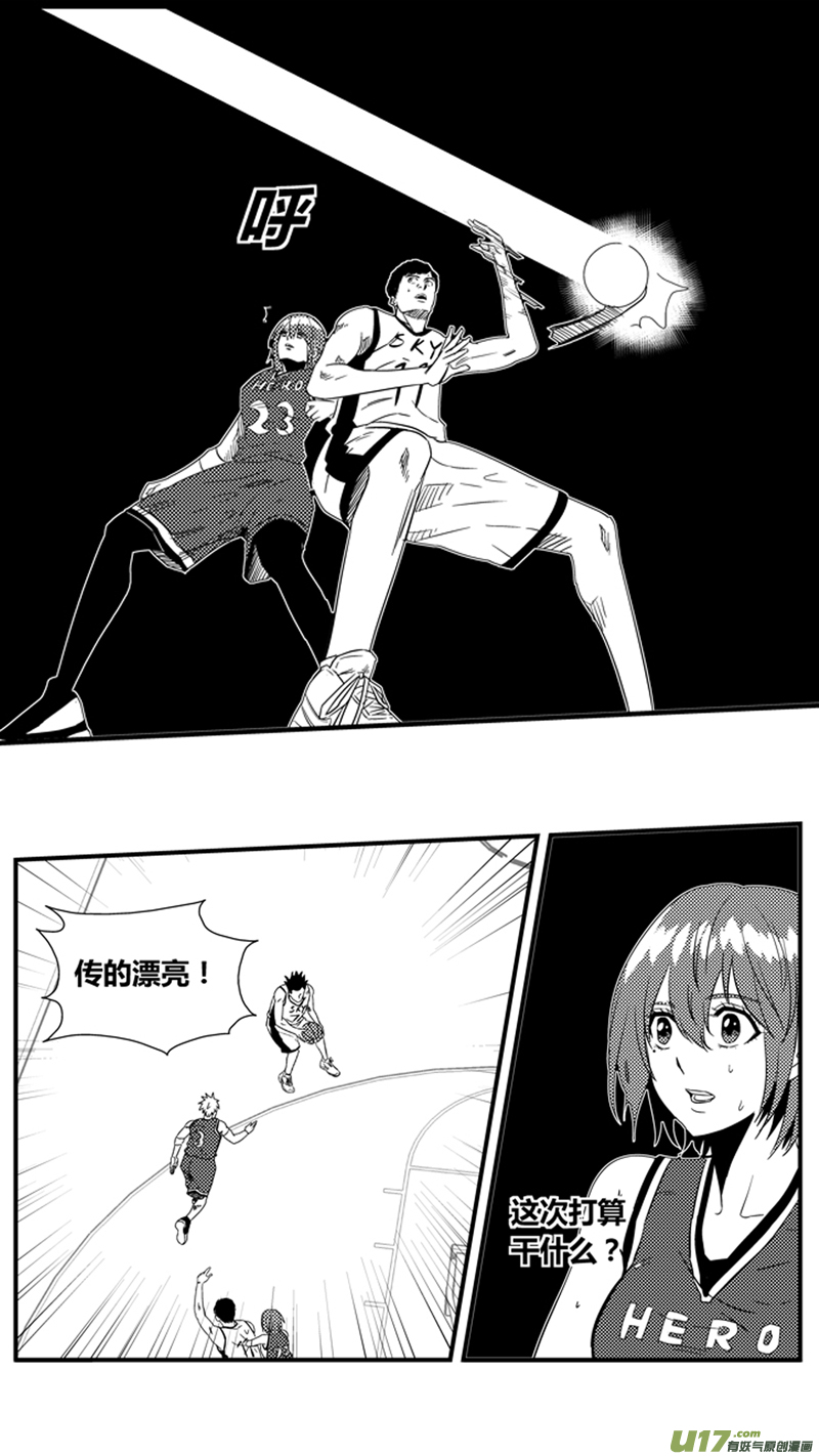 球娘韩漫全集-一百二十二.孤军奋战无删减无遮挡章节图片 