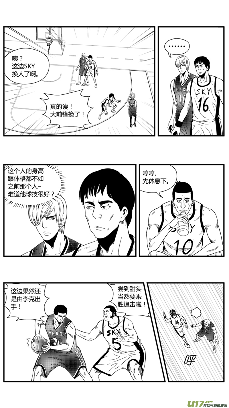 球娘韩漫全集-一百二十二.孤军奋战无删减无遮挡章节图片 