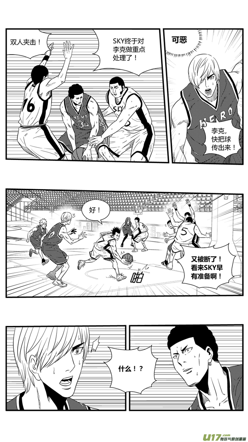 球娘韩漫全集-一百二十二.孤军奋战无删减无遮挡章节图片 
