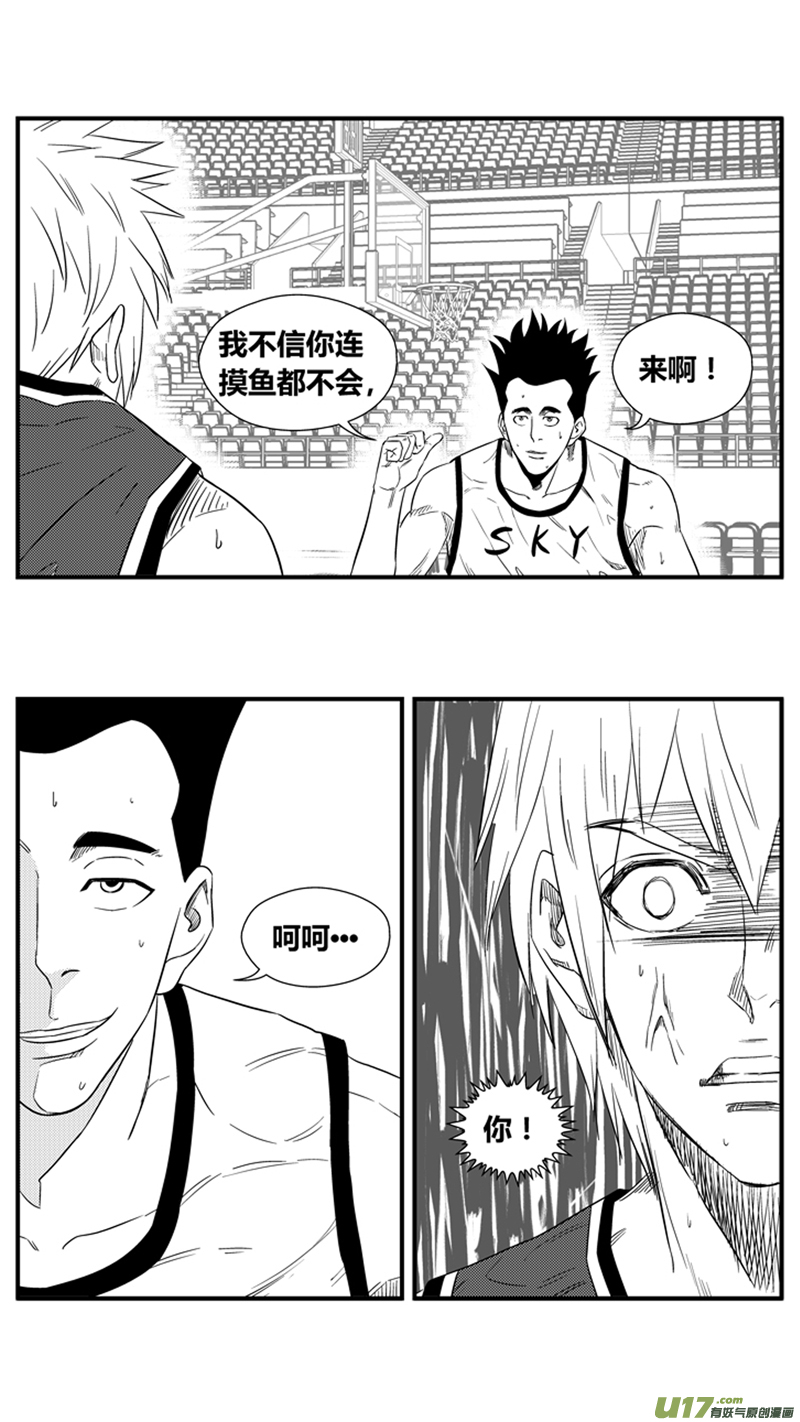球娘韩漫全集-一百二十三.打铁王无删减无遮挡章节图片 