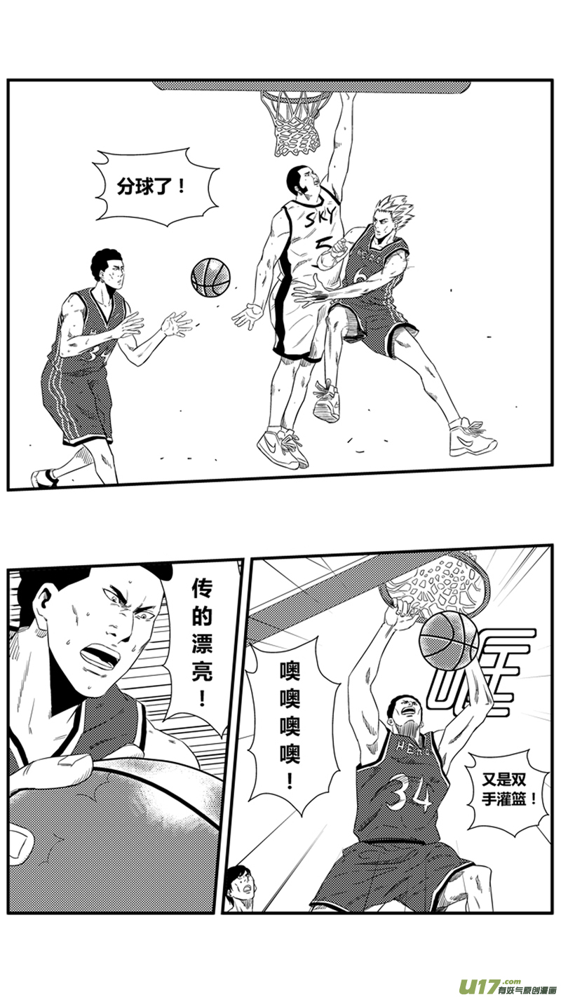 球娘韩漫全集-一百二十四.野龙上场无删减无遮挡章节图片 
