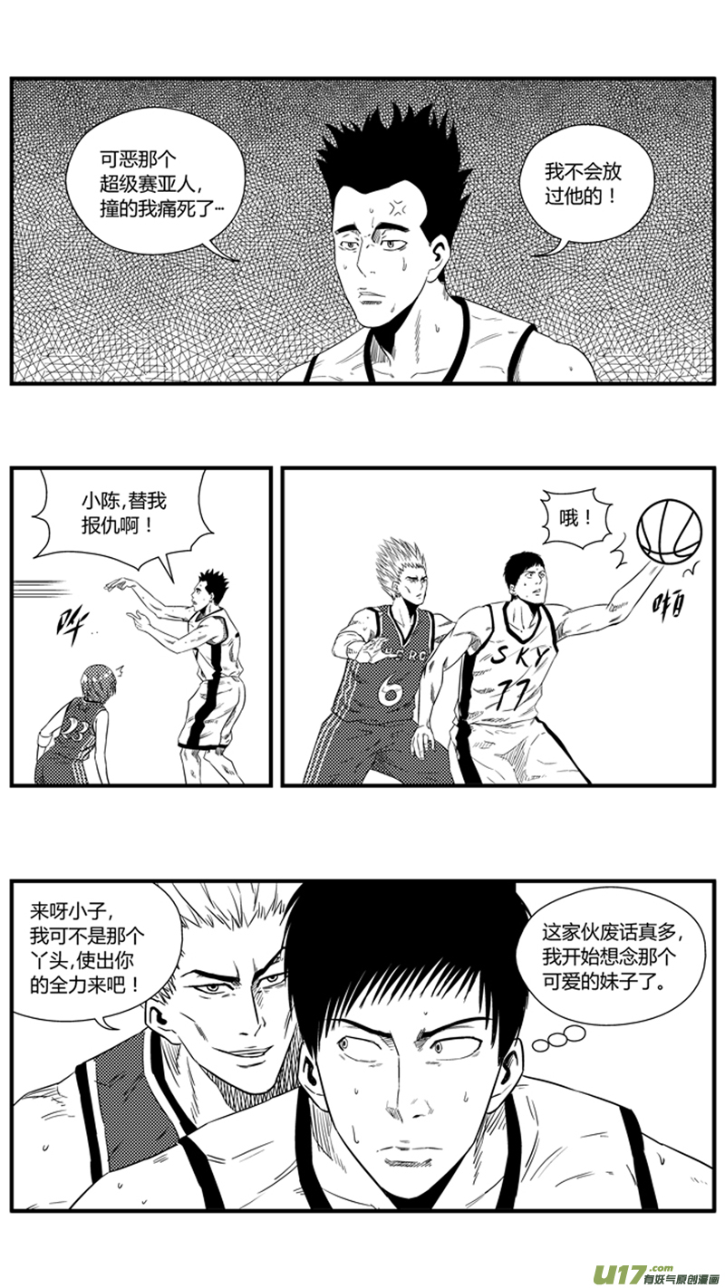 球娘韩漫全集-一百二十四.野龙上场无删减无遮挡章节图片 