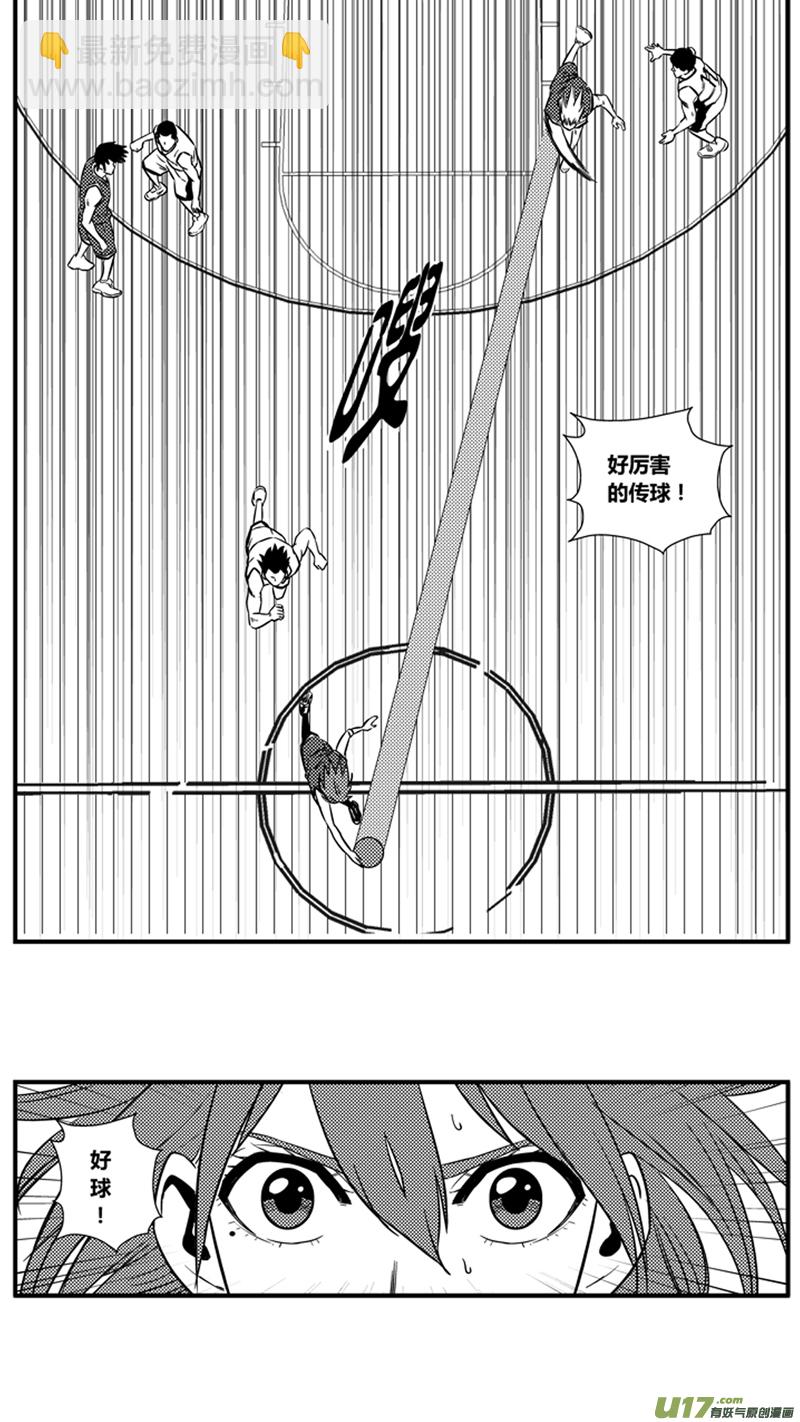 球娘韩漫全集-一百二十四.野龙上场无删减无遮挡章节图片 