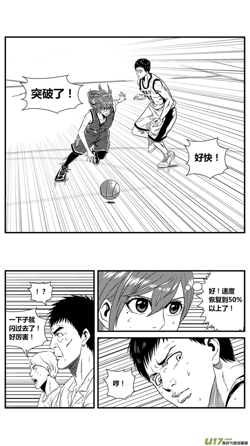 球娘韩漫全集-一百二十四.野龙上场无删减无遮挡章节图片 