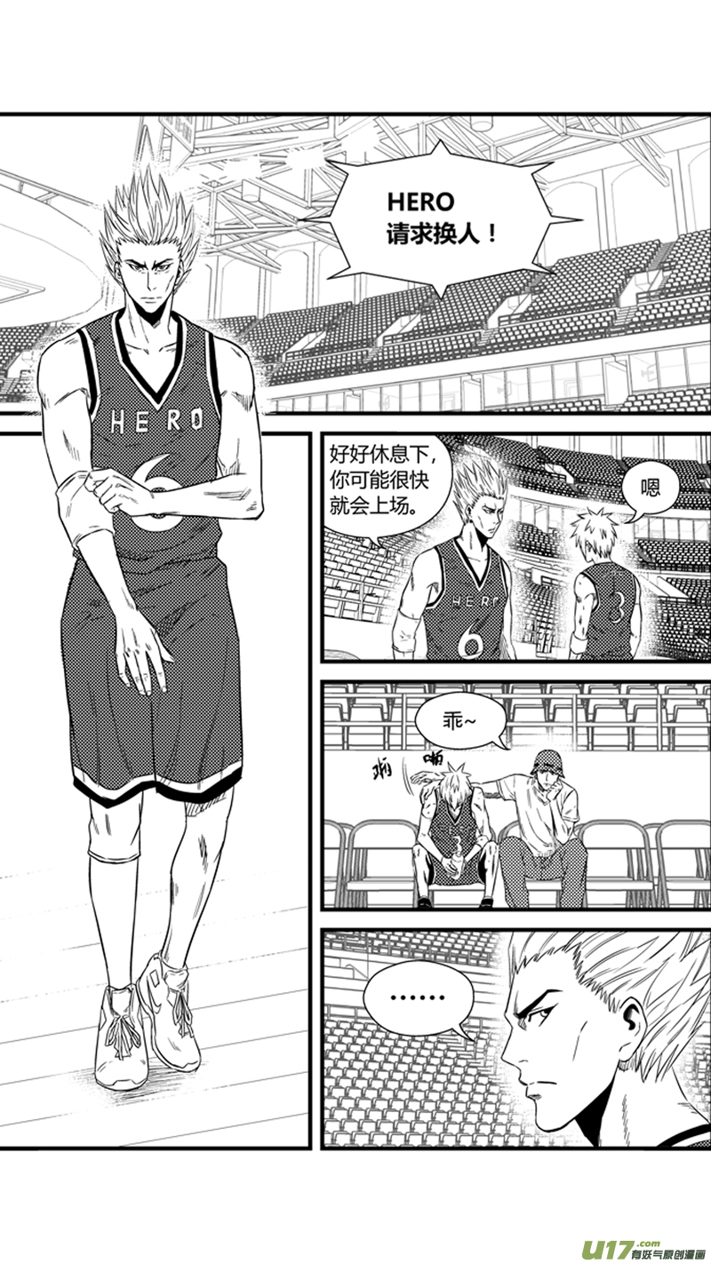 球娘韩漫全集-一百二十四.野龙上场无删减无遮挡章节图片 