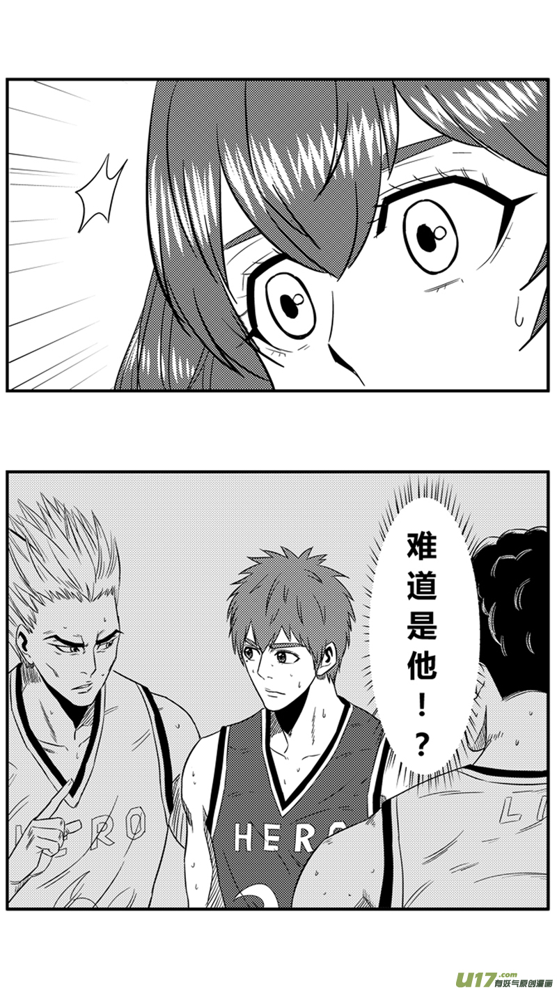 球娘韩漫全集-一百二十五.行踪泄露无删减无遮挡章节图片 