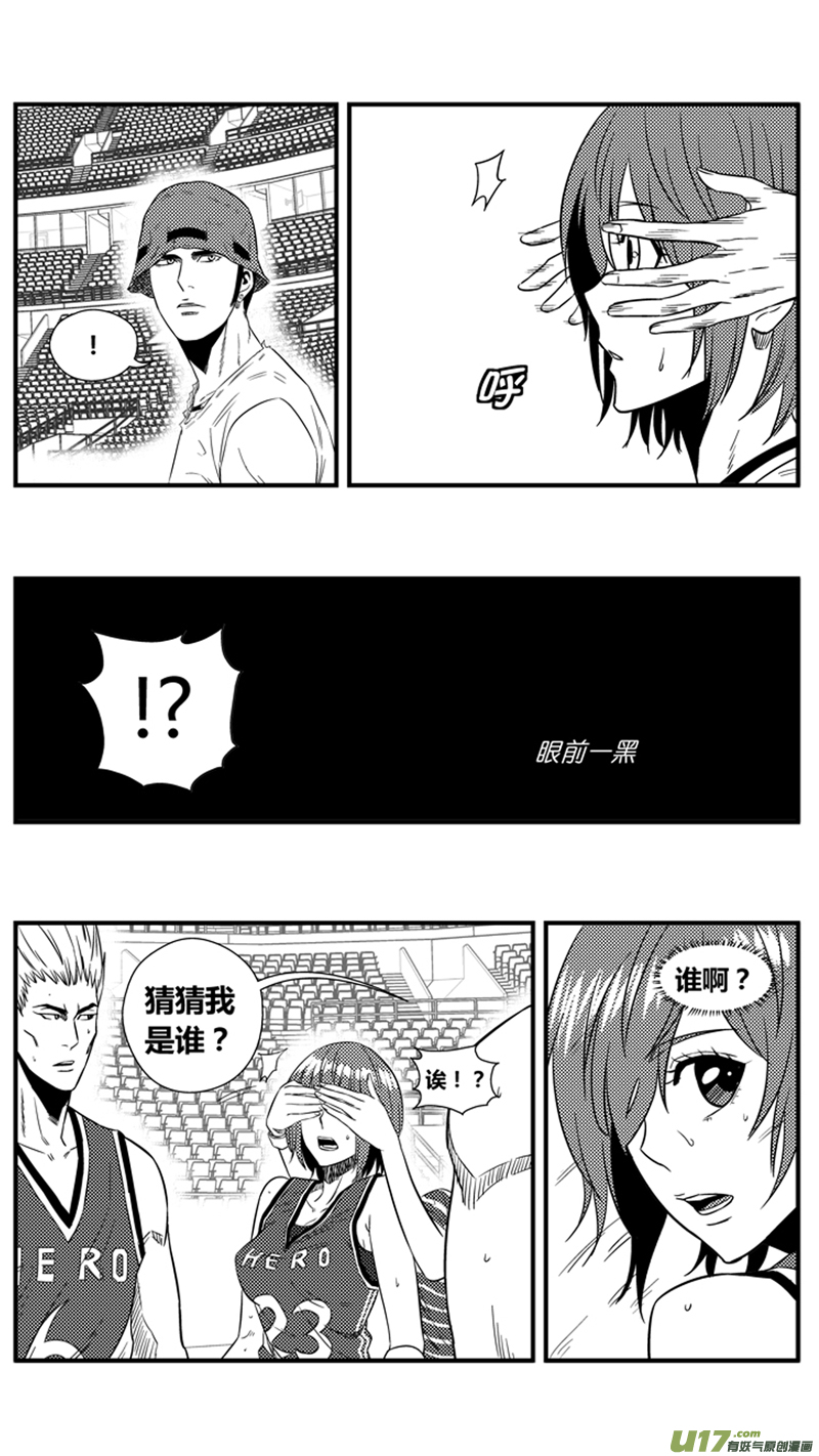 球娘韩漫全集-一百二十五.行踪泄露无删减无遮挡章节图片 
