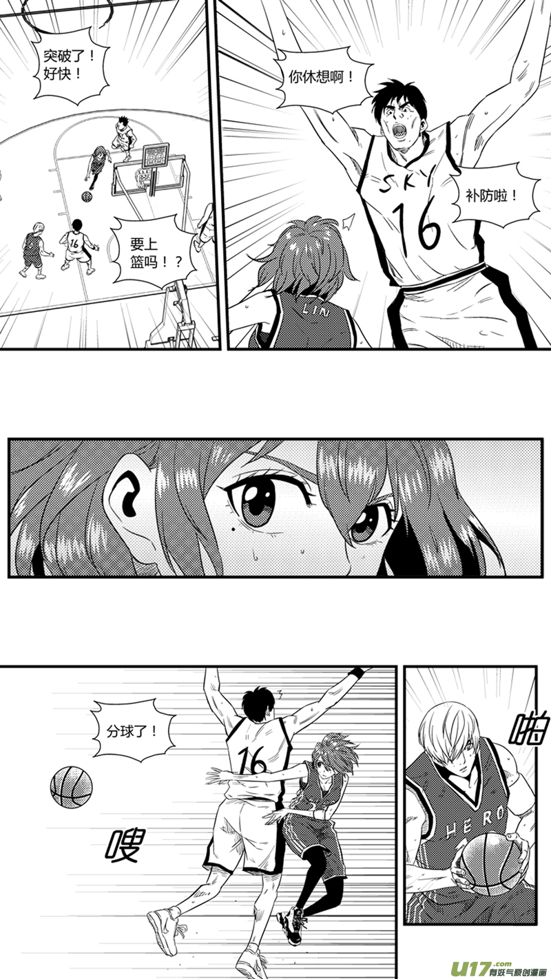 球娘韩漫全集-一百二十五.行踪泄露无删减无遮挡章节图片 