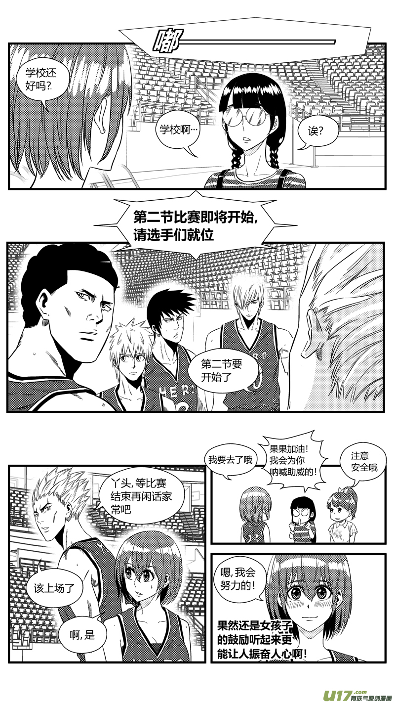 球娘韩漫全集-一百二十六.无题无删减无遮挡章节图片 