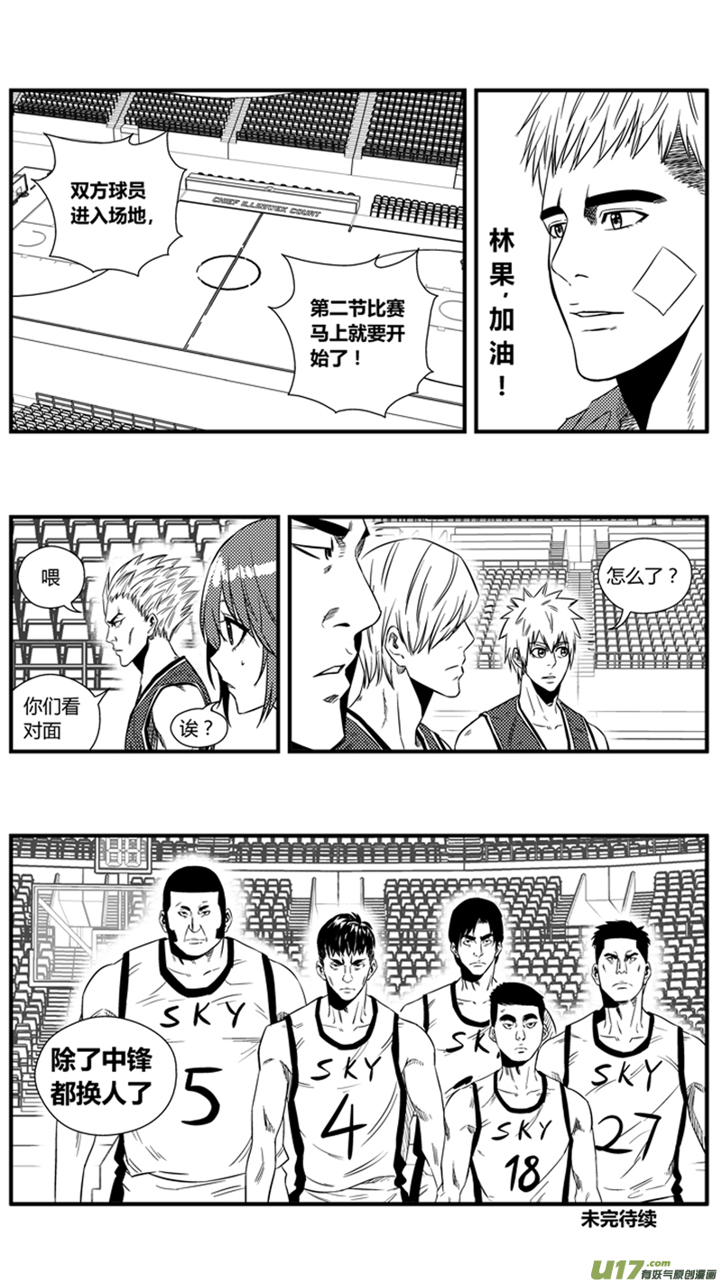 球娘韩漫全集-一百二十六.无题无删减无遮挡章节图片 