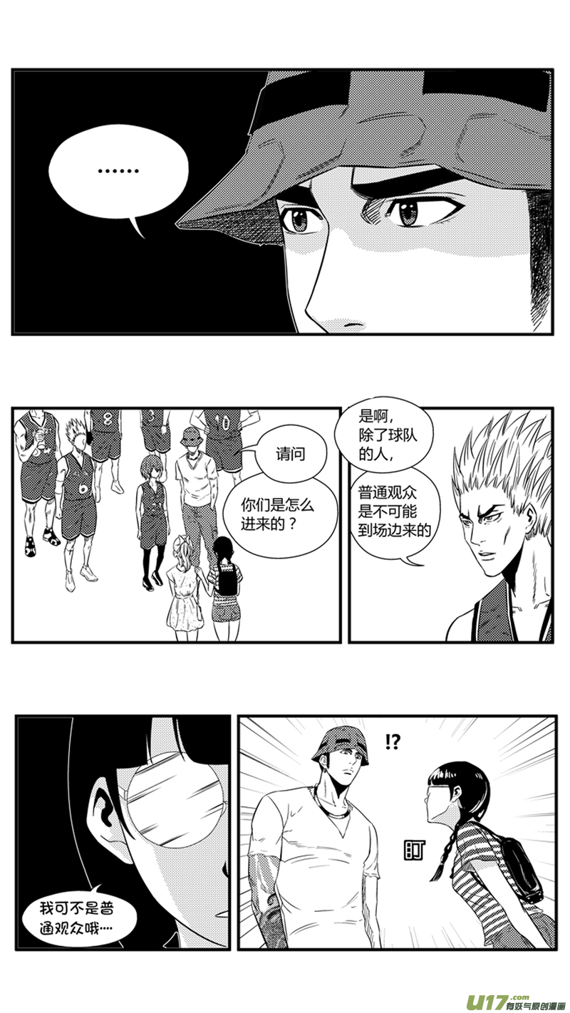 球娘韩漫全集-一百二十六.无题无删减无遮挡章节图片 