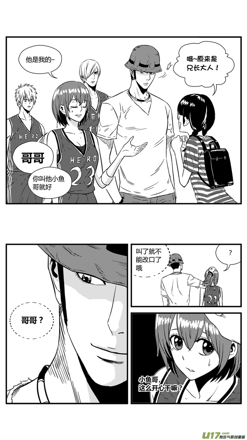 球娘韩漫全集-一百二十六.无题无删减无遮挡章节图片 