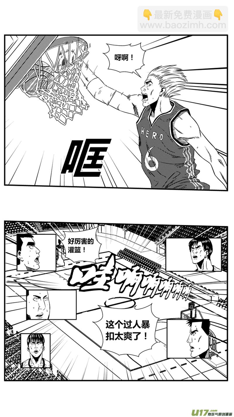 球娘韩漫全集-一百二十八.消耗体力（下）无删减无遮挡章节图片 