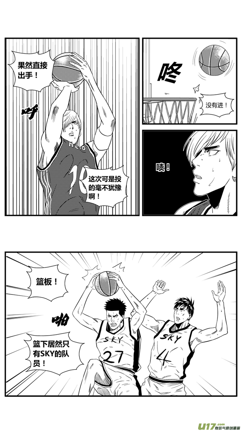 球娘韩漫全集-一百二十八.消耗体力（下）无删减无遮挡章节图片 