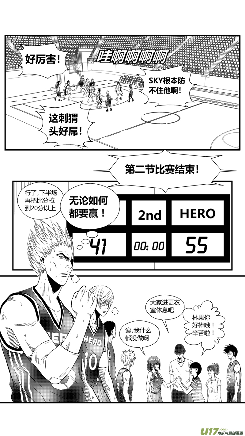 球娘韩漫全集-一百二十九.进击的野龙无删减无遮挡章节图片 