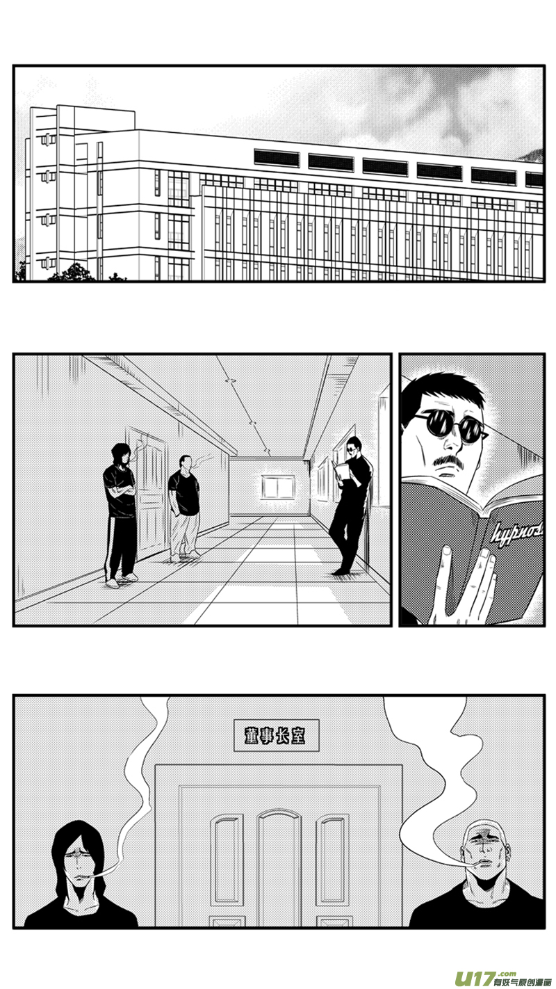 球娘韩漫全集-一百二十九.进击的野龙无删减无遮挡章节图片 