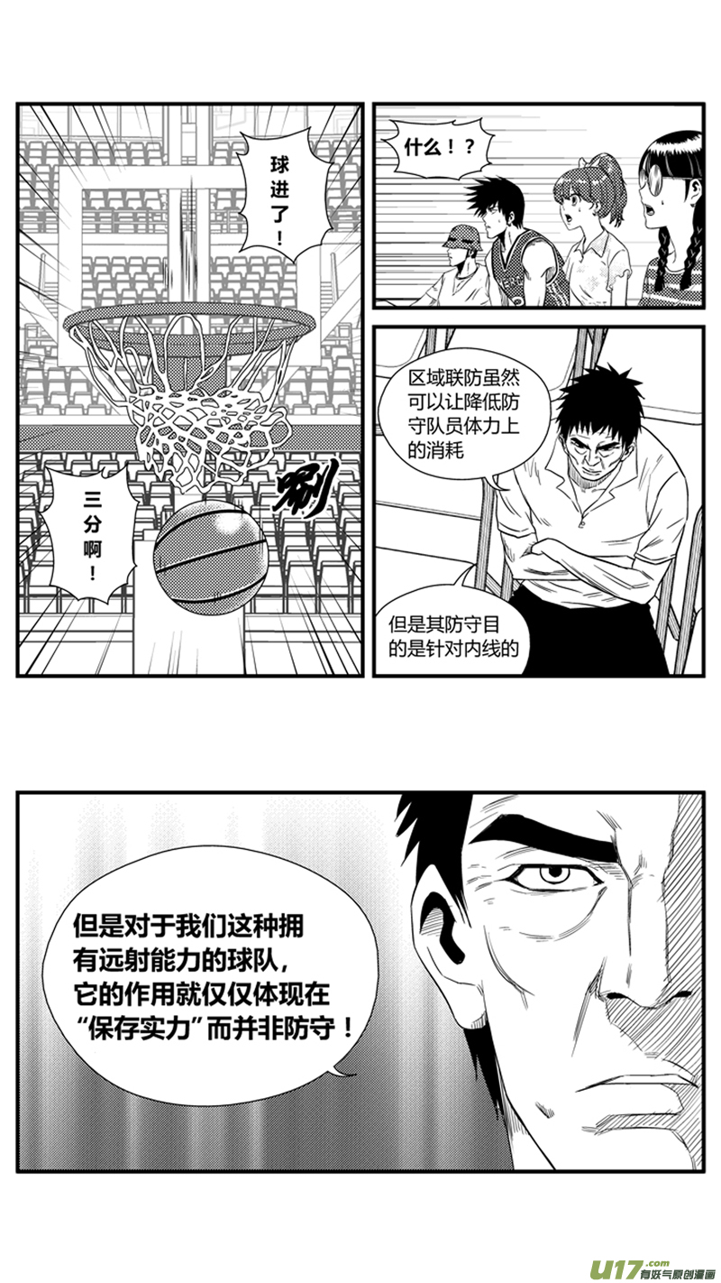 球娘韩漫全集-一百二十九.进击的野龙无删减无遮挡章节图片 