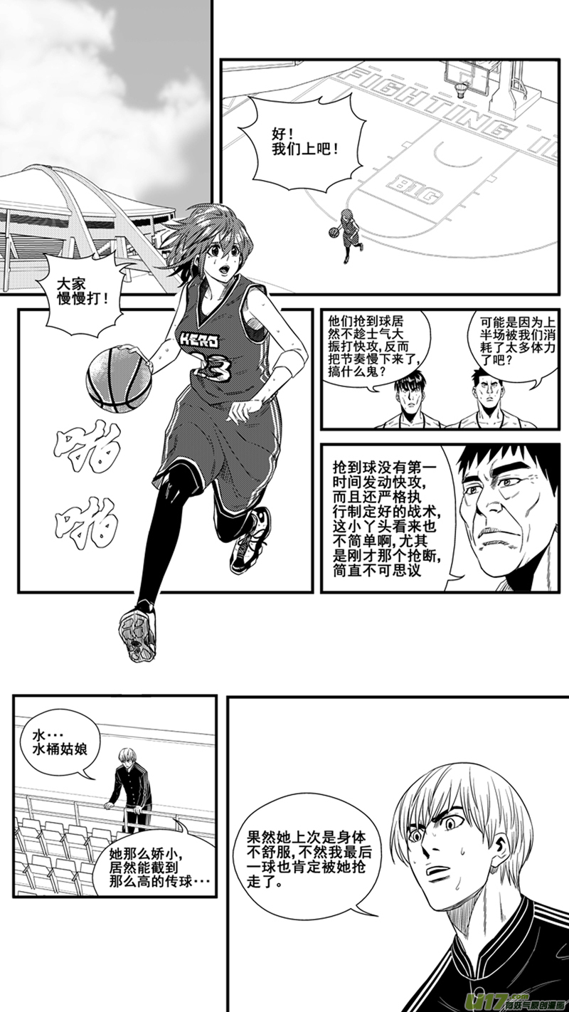 球娘韩漫全集-一百三十一.状态恢复无删减无遮挡章节图片 
