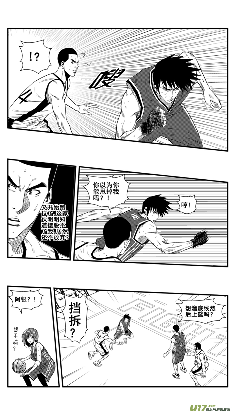 球娘韩漫全集-一百三十一.状态恢复无删减无遮挡章节图片 