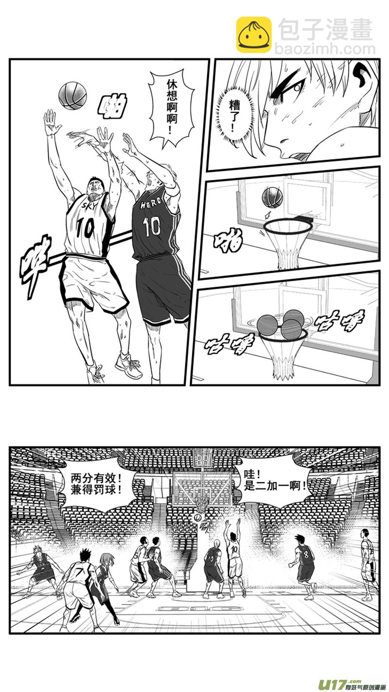 球娘韩漫全集-一百三十二.衰退无删减无遮挡章节图片 