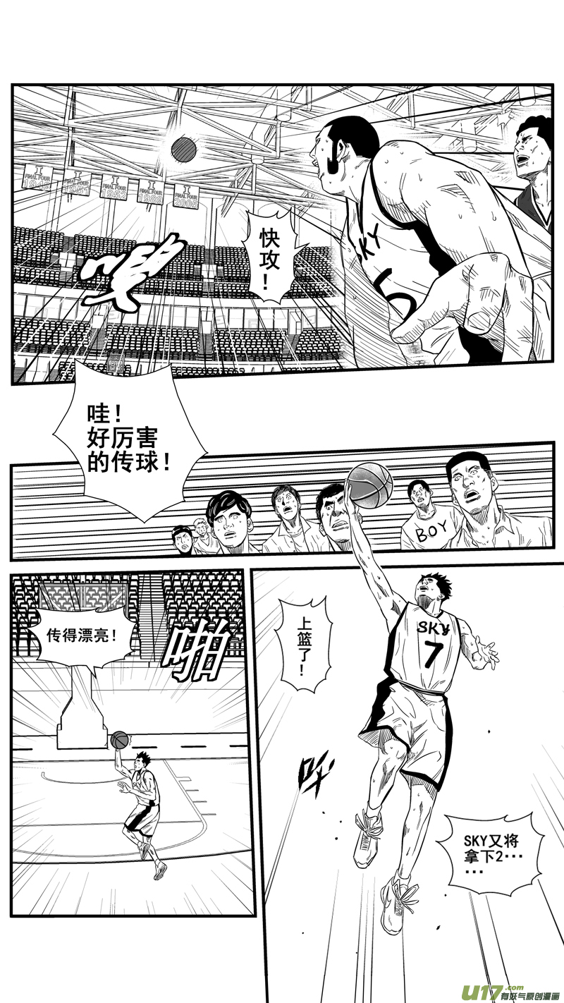 球娘韩漫全集-一百三十二.衰退无删减无遮挡章节图片 