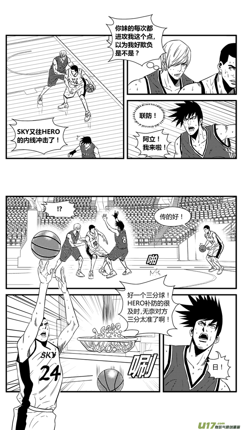 球娘韩漫全集-一百三十四.关键人物无删减无遮挡章节图片 