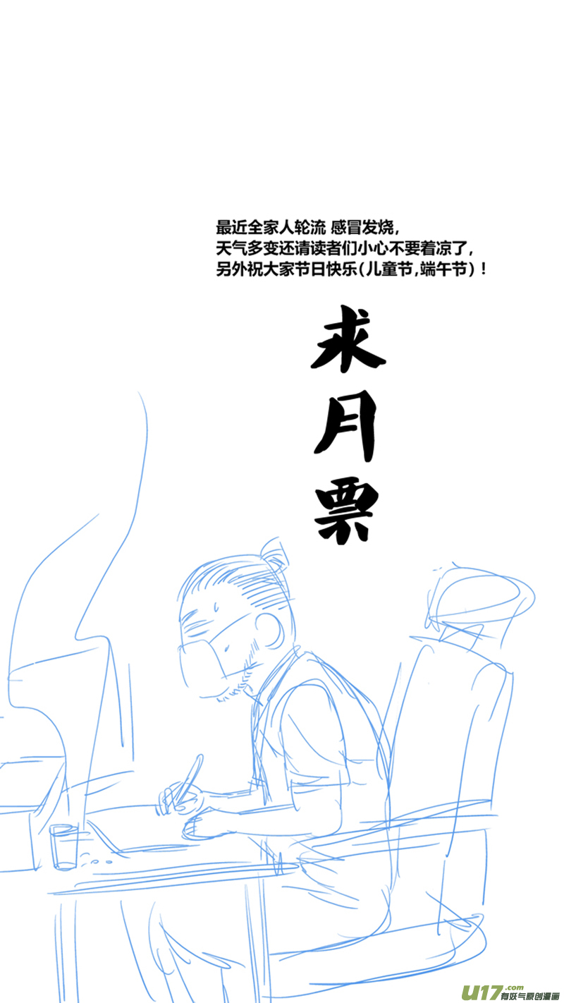球娘韩漫全集-一百三十五.篮板小公举无删减无遮挡章节图片 