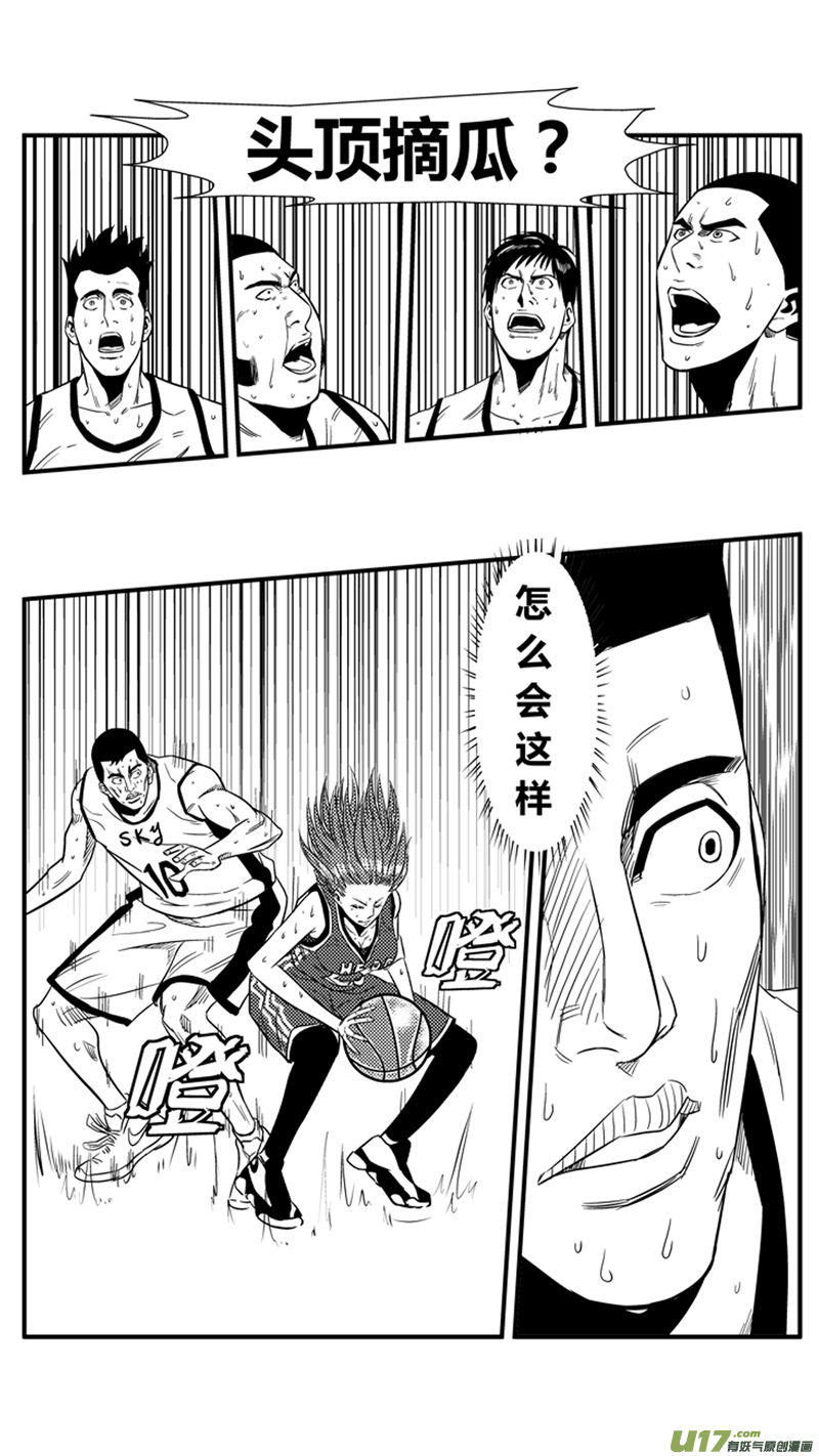 球娘韩漫全集-一百三十五.篮板小公举无删减无遮挡章节图片 