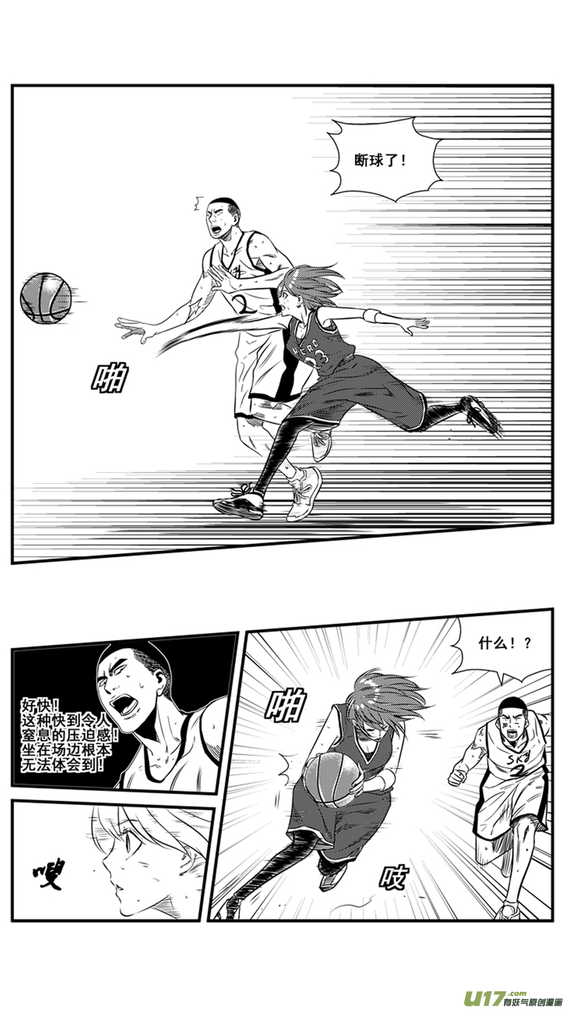 球娘韩漫全集-一百三十六.第四节比赛开始无删减无遮挡章节图片 