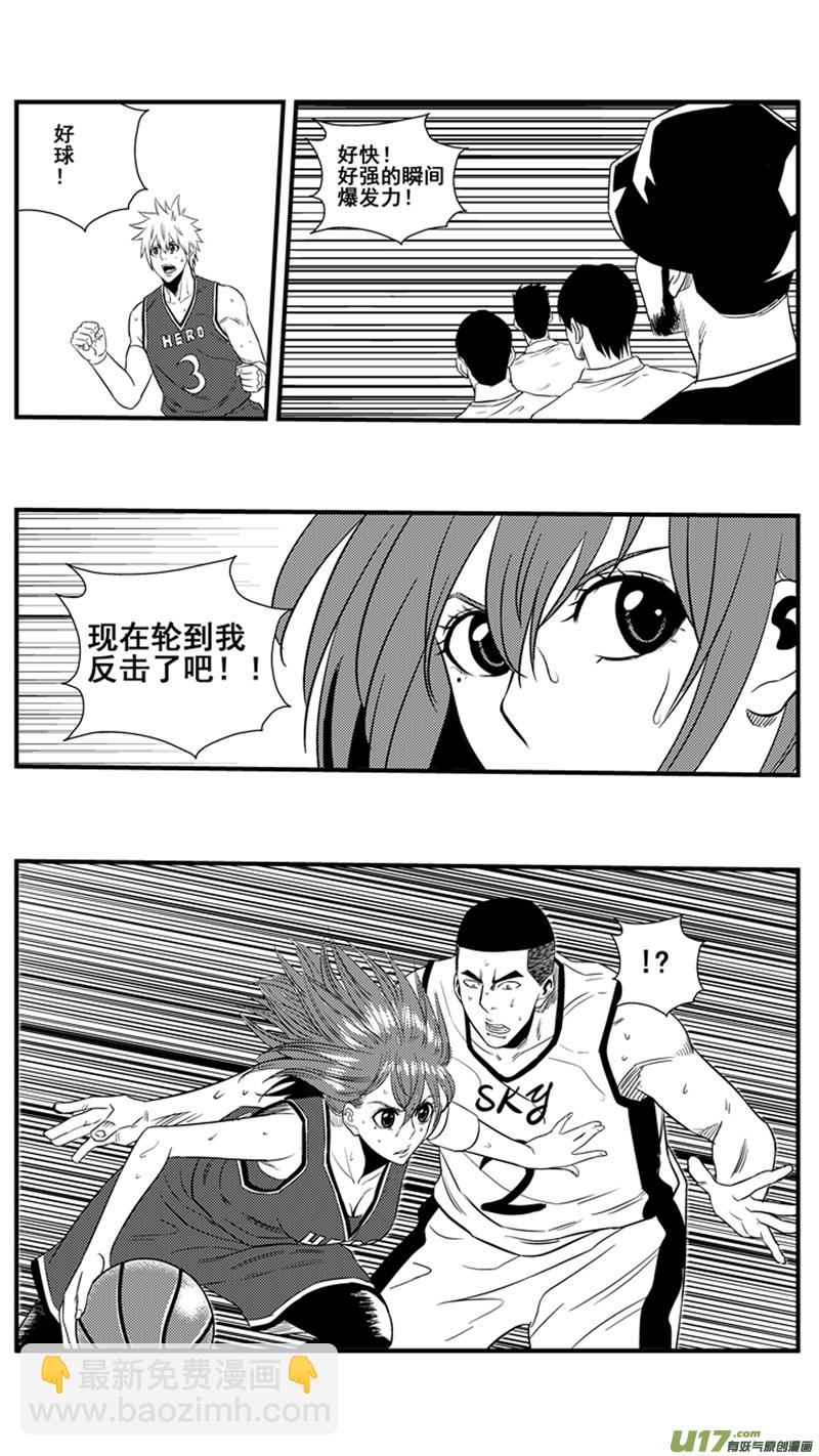 球娘韩漫全集-一百三十六.第四节比赛开始无删减无遮挡章节图片 