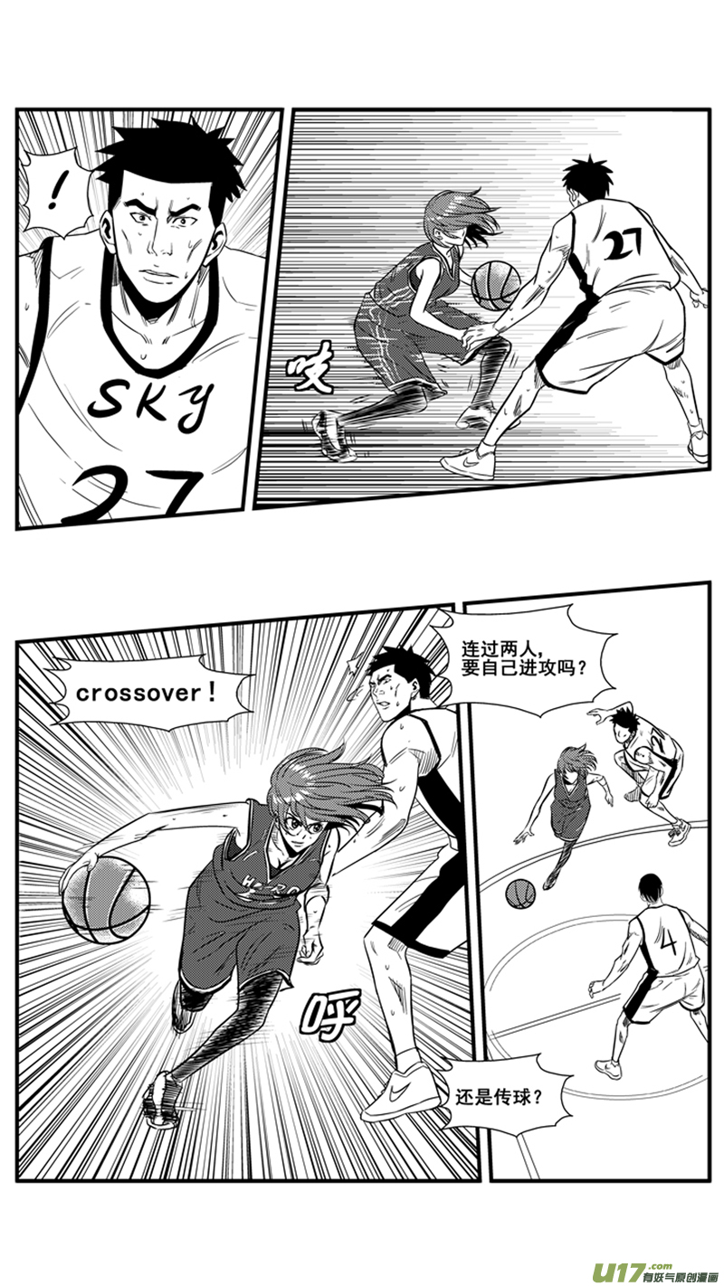 球娘韩漫全集-一百三十六.第四节比赛开始无删减无遮挡章节图片 