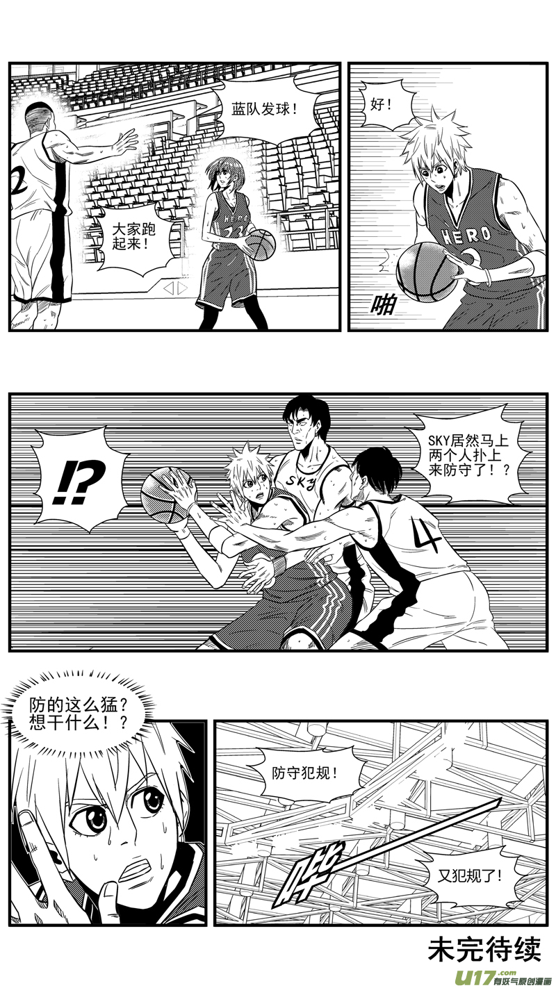 球娘韩漫全集-一百三十六.第四节比赛开始无删减无遮挡章节图片 