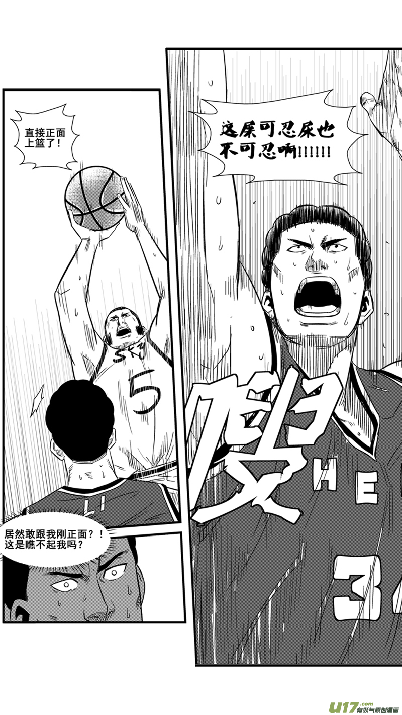 球娘韩漫全集-一百三十七.六犯离场无删减无遮挡章节图片 
