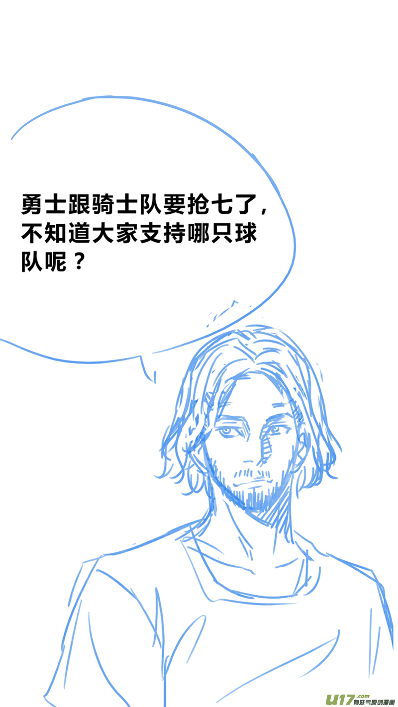 球娘韩漫全集-一百三十七.六犯离场无删减无遮挡章节图片 