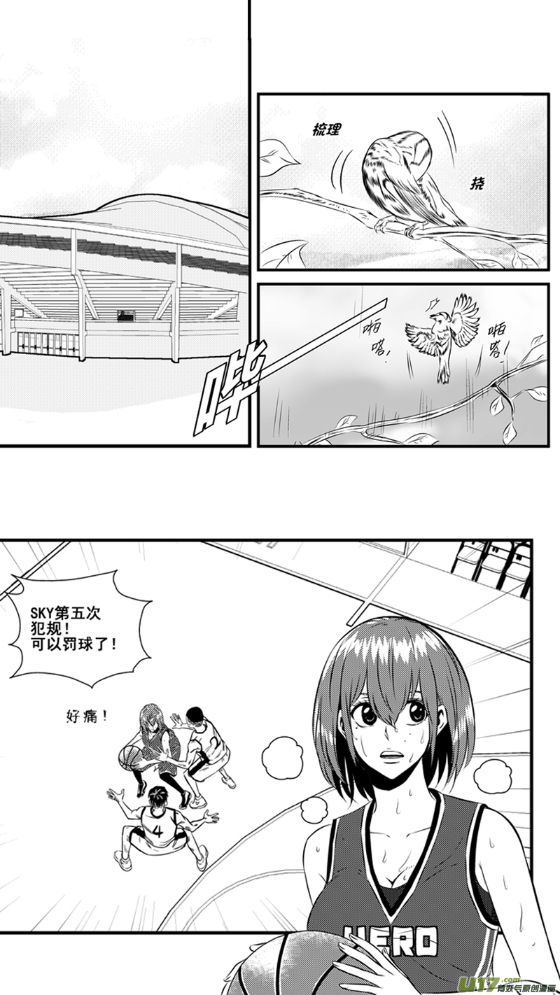 球娘韩漫全集-一百三十七.六犯离场无删减无遮挡章节图片 