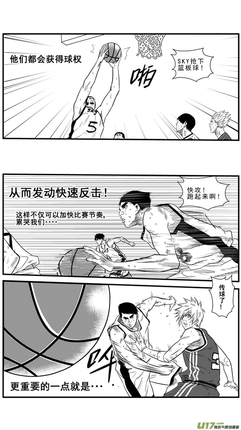 球娘韩漫全集-一百三十七.六犯离场无删减无遮挡章节图片 