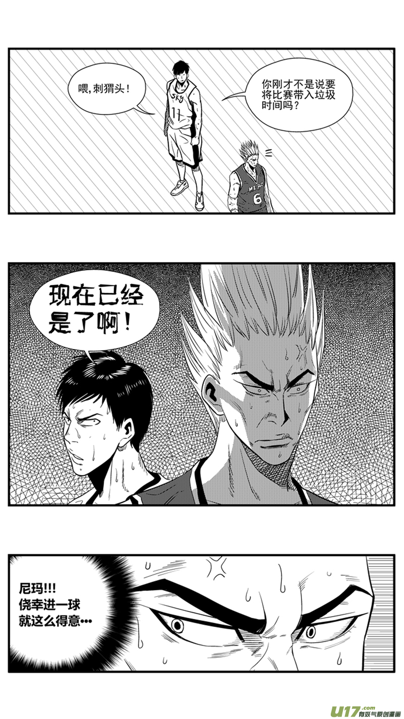 球娘韩漫全集-一百三十八.灌篮无删减无遮挡章节图片 