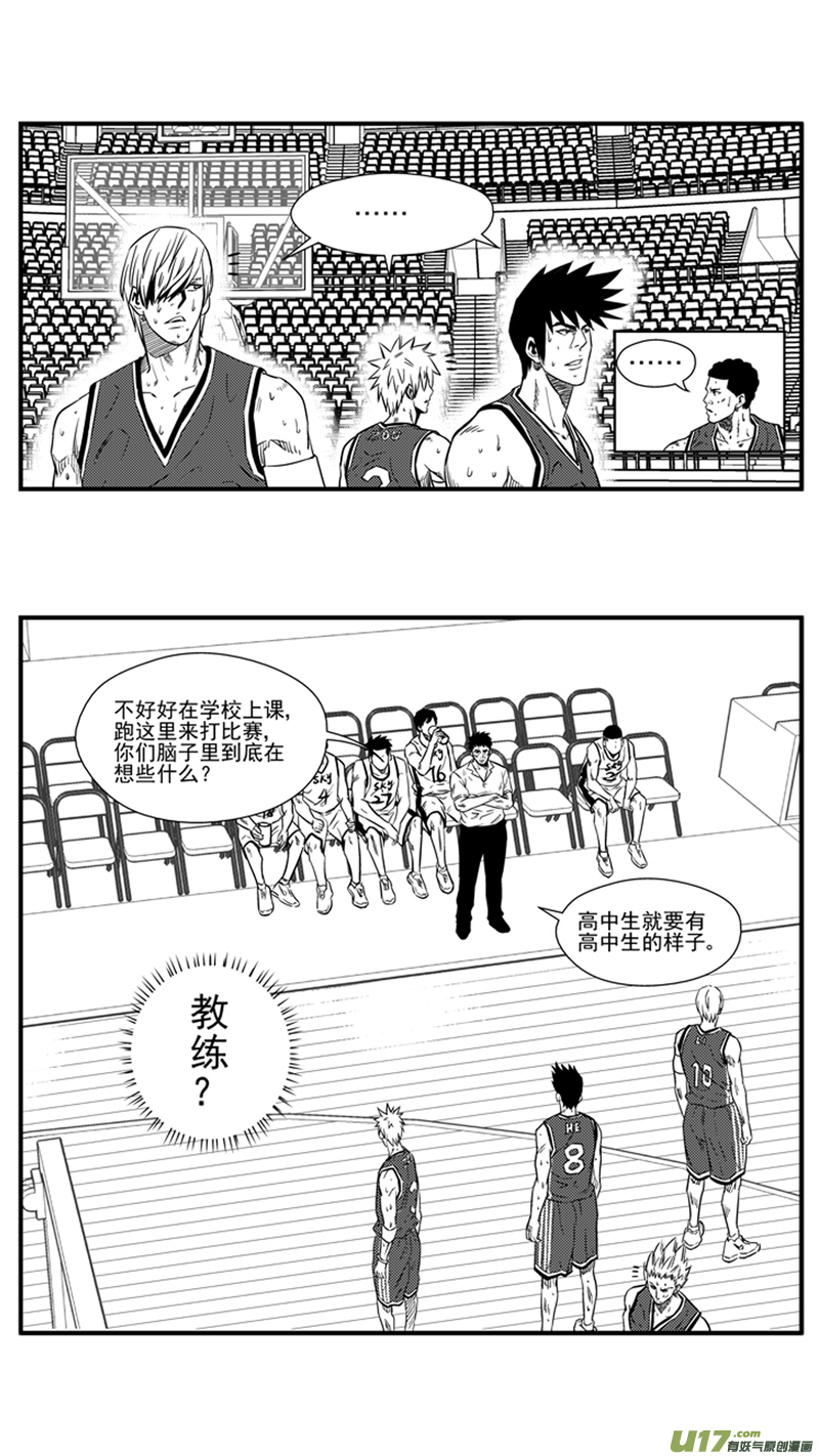 球娘韩漫全集-一百三十八.灌篮无删减无遮挡章节图片 